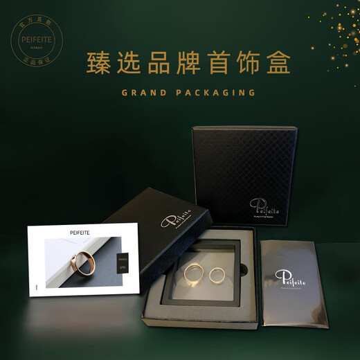 Peifeite black necklace men's trendy simple men's pendant sweater chain trendy pendant tungsten gold necklace men's engraving military brand black length 60cm