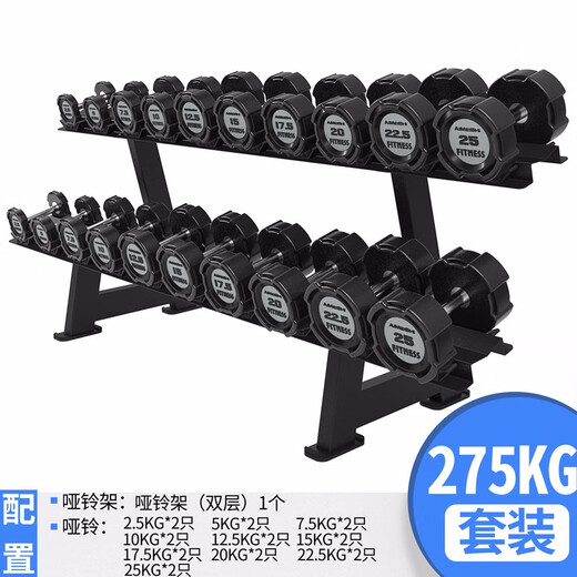 Ames pure steel dumbbell fixed gym commercial rubberized dumbbell men's home arm training 5KG/10kg pair gym professional model 15KG single