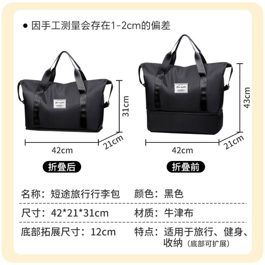 Nolan Sendi Travel Bag Men's and women's portable large-capacity sports fitness bag short-distance travel luggage storage bag 515 black