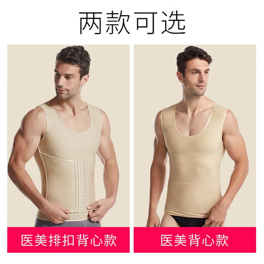 Modal tummy control vest for men, waist corset and chest shaping, hidden meat artifact, strong tummy control, strong pressure shaping body shaping garment, slim medical breasted vest, black, 1 piece XXL (recommended 136-160Jin Jin is equal to 0.5kg)