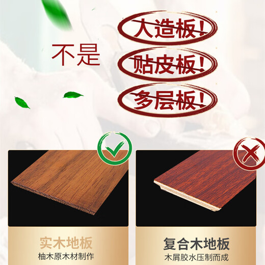 
Buick GL8 Lu Zun Fathead Fish Land Business Class 28TES652T653T Solid Wood Flooring Car Foot Pad Modification Main and Co-Driving + Second Row + Third Row Pad + Trunk Pad Walnut Color