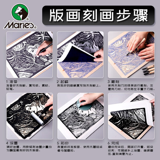 Marley Brand Printmaking Tool Set Ink Carving Knife Board Drawing Engraving Version Children's Beginner Special Rubber Plate Complete Set of Printmaking Materials A5 Engraving Board 2 Pack + Beginner Printmaking Tool Set Printmaking