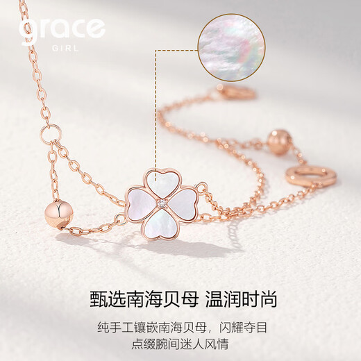 Grace Girl original double-layered four-leaf clover diamond bracelet for women rose gold jewelry Chinese Valentine's Day birthday gift for girlfriend