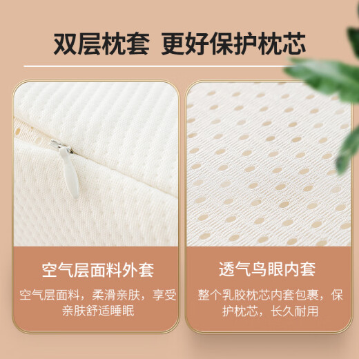 Light oxygen pillow core made in Tokyo, originally imported from Thailand, 93% natural latex pillow, wavy pillow, cervical vertebra pillow, 9cm high, 7cm low