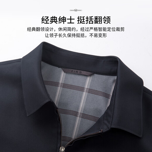 Shanshan lapel jacket business line mulberry silk smooth texture soft anti-wrinkle classic fit simple solid color jacket