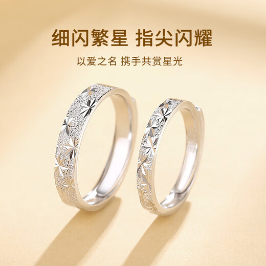 Saint-Jacques Gypsophila 999 Pure Silver Couple Ring Men's and Women's Living Mouth Matching Rings Jewelry Birthday Gifts for Girlfriends Shipped from Qicang 999 Pure Silver-Gypsophila Pairing Rings
