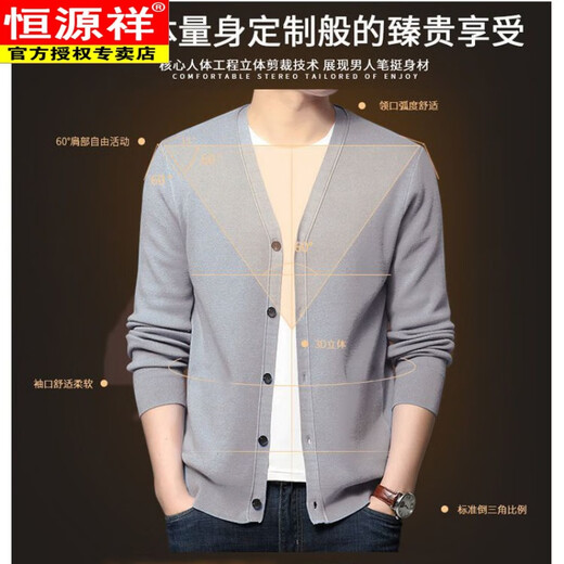 Hengyuanxiang men's cardigan jacket thin 2025 autumn new sweater spring and autumn wool V-neck boys' outer knitted sweater light gray cardigan collection priority shipping 2XL (155-175Jin[Jin equals 0.5 kg])