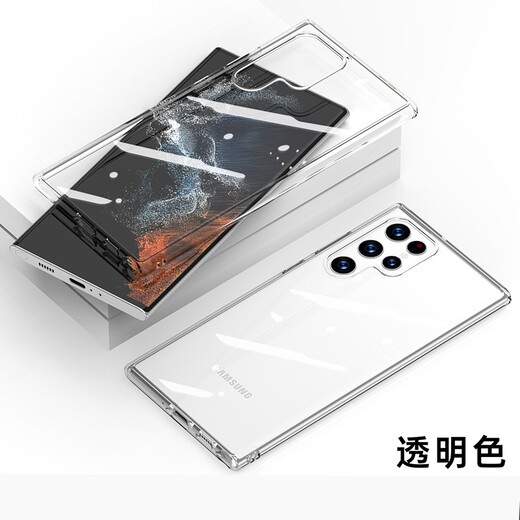 Iska adecuado para Samsung s22ultra funda para teléfono móvil S22Ultra funda protectora para teléfono móvil s22u teléfono móvil todo incluido anti-caída ultrafino transparente tpu soft shell hombres y mujeres JK142 blanco