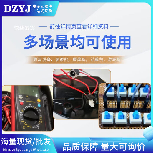 DZYJ self-locking non-locking switch 5.8*5.8 7*7 8*8 8.5*8.5mm button non-self-locking button three-pin 6-pin gray 8.5*8.5 non-locking six-pin (10 pieces)