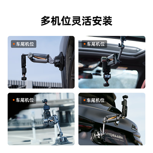 
Iron head TILTA pocket shock-absorbing arm mobile master pocket3 car shooting stand mini cycling running sports shooting auxiliary suction cup shock absorber live broadcast car shooting shock absorption system [handheld + car shooting] all-round suit - desert color