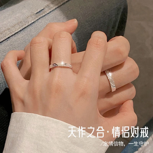 MZMZpt950 platinum couple ring platinum ring begging to order wedding ring Chinese Valentine's Day gift for girlfriend and wife Light luxury model - single male/female ring (remarks) - free engraving exquisite gift box