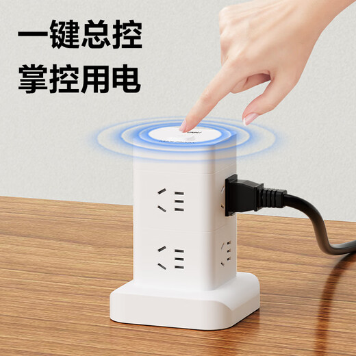 Deli vertical socket plug strip/socket strip/socket board/socket board/terminal board/pull line board, 12-bit total control, 1.8 meters in length, overload protection LU5053