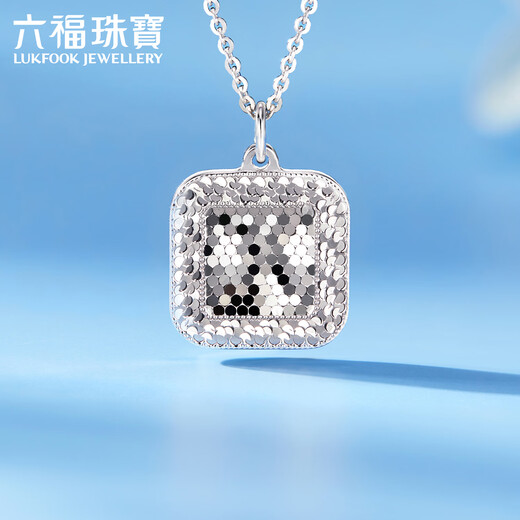 Lukfook Jewelry Platinum 950 Small Cubes Crushed Ice Platinum Necklace Chain Single Piece Price F63P0015DS 6.33g (including labor cost 665 yuan) Fish Scale Cubes