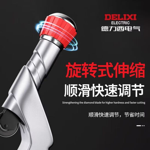 Delixi pipe cutter fast pipe cutter steel pipe copper pipe iron pipe cutting artifact stainless steel manual pipe cutter