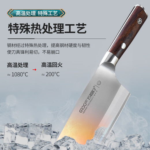 SMARTWIFE Household Kitchen Knife Kitchen Stainless Steel Chopping Knife Chef's Knife Meat Slicing Knife V Gold Series Lingfeng Slicing Knife