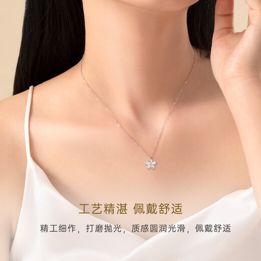 CRD Ke Laidi spot sparkling pt950 platinum necklace five-petal flower pendant platinum chain clavicle chain 4.25g-five-petal flower necklace