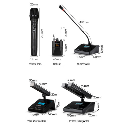 Swendi (SYWDEI) wireless microphone professional stage performance hosting conference training speech U-segment adjustable frequency waist bag chest collar clip headset headset microphone anti-howling W-860 one-to-eight color head-worn wireless microphone