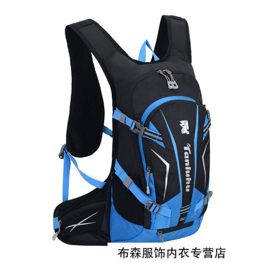 Famous product [Beijing selected quality] new cycling bag backpack for men and women outdoor mountaineering travel running bicycle bag blue