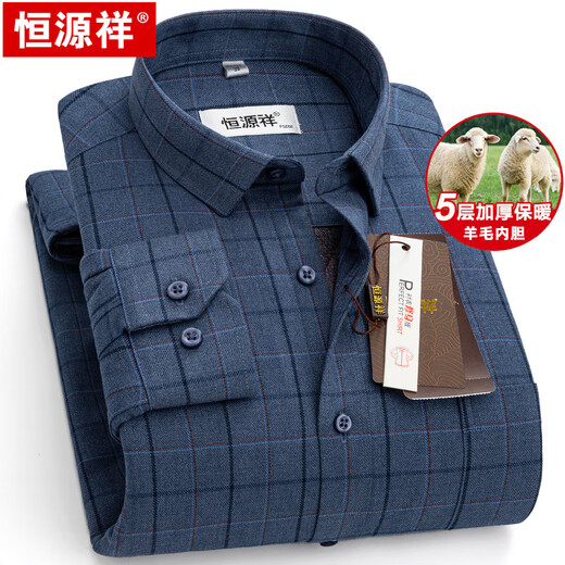 Hengyuanxiang wool shirt men's velvet thickened long-sleeved thickened warm shirt men's middle-aged dad casual winter YM45832-1 blue stripe 45