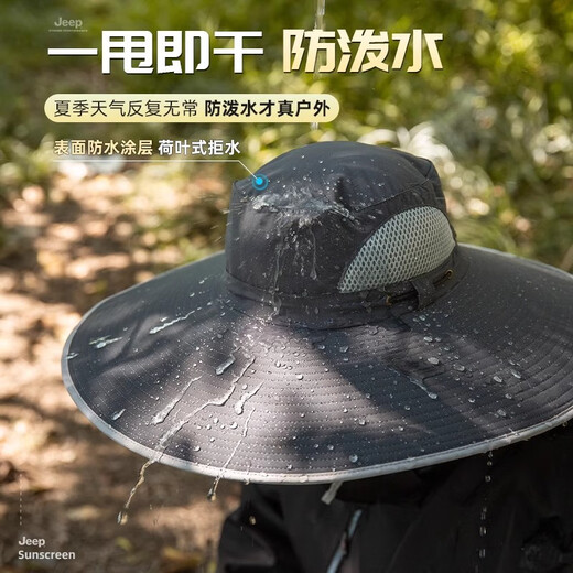 JEEP Jeep Fishing Hat Men's Summer Fisherman Mask Outdoor Mountaineering Sun Face Cover Men's Sun Protection Hat Dark Gray One Size Adjustable
