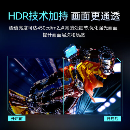 雷神27英寸2K 260Hz原生240 Fast IPS 450nit峰值 硬件低蓝光升降旋转电竞游戏电脑显示器CQ27F240L