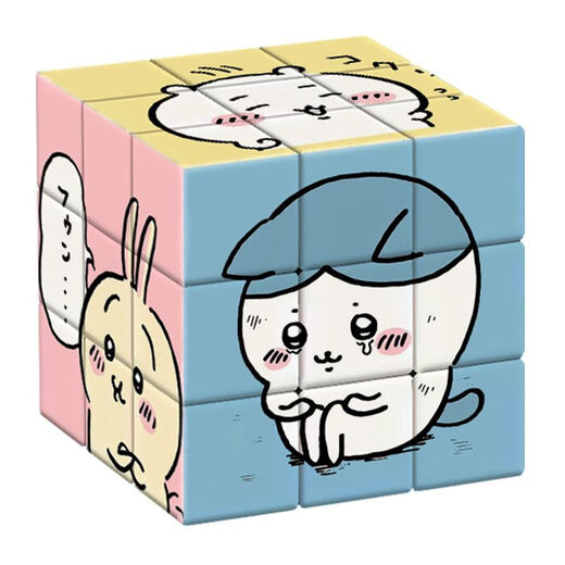 Unlocking the Rubik's Cube/Battle Through Levels/Maze/Decompression Usaki Kohachi Chiikawa Student 3 H317