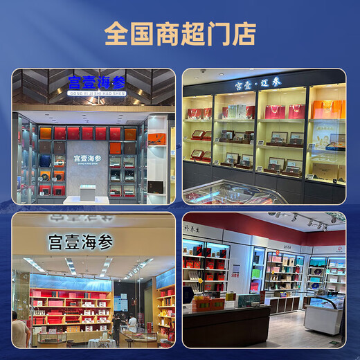 Gongyi Dalian ready-to-eat sea cucumber 1Jin Jin is equal to 0.5kg 9-15 pieces, solid content exceeds 75%, home decoration, bottom-sown sea cucumber, no need to soak