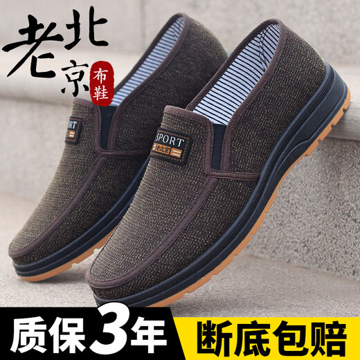 Старая пекинская тканевая обувь, мужская мягкая дышащая подошва, нескользящая рабочая обувь, обувь для пап среднего и пожилого возраста, удобная обувь для вождения GT-black 40
