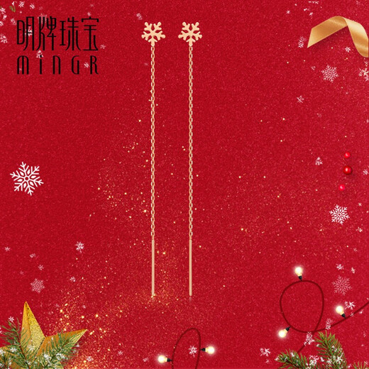 Ming brand jewelry 18K gold snowflake ear wire color gold rose gold fashion earrings gift for women CSH0232 pricing 18K gold ear wire about 0.41-0.45 grams