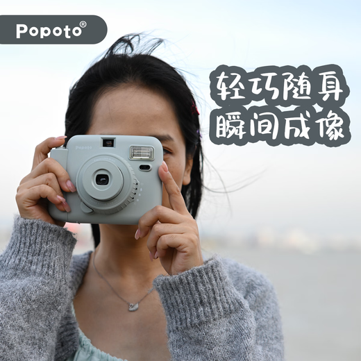 POPOTO brand new authentic instant camera with exquisite gift box, cute mini gift with photo paper for girls, cream white, with crystal shell, 10 pieces of photo paper