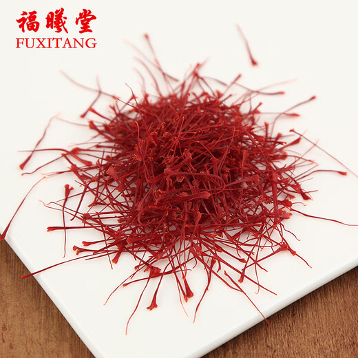 福曦堂 藏红花 2克*1瓶 又名西红花 番红花 礼盒装 送父母长辈的礼物 全长红丝西红花女性滋补礼品