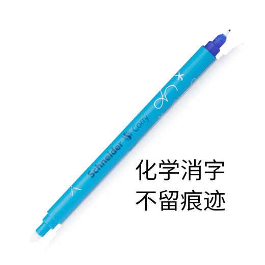 Schneider error correction pen, traceless erasure, correction and correction pen, limited to Schneider blue ink, can only be modified once, essential supplies for the beginning of school, 4 pack (random color)