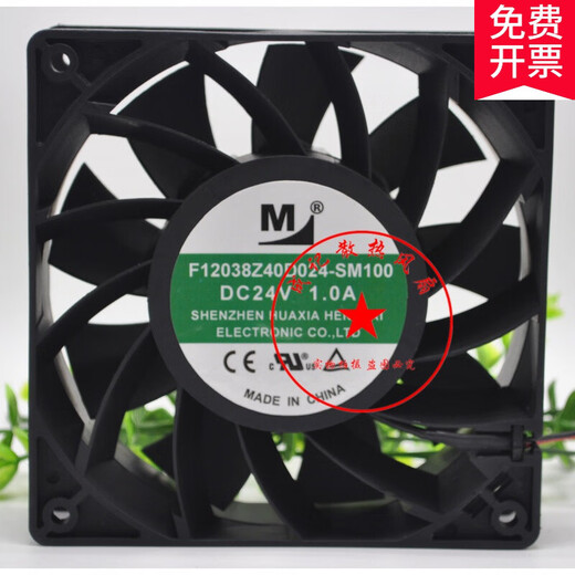 F12038Z40D024-SM100 24 V 1,0 A 12038 Wechselrichter-Lüfter, 2 Drähte