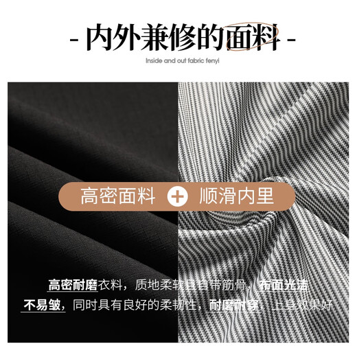 SHANSHAN Shanshan jacket men's spring and autumn casual all-match striped inner zipper jacket detachable hooded jacket clothes