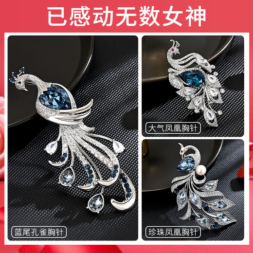 Ancient brooch, high-end women's exquisite niche corsage gift box, light luxury and elegant pin, silk scarf button, birthday gift for women, practical Phoenix Nirvana brooch three-piece set