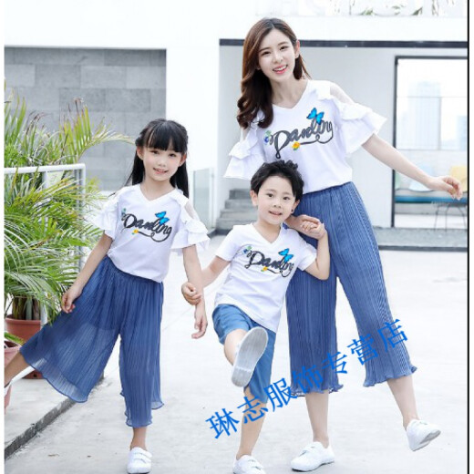 Plus size parent-child clothing summer 2020 new trendy style family of three and four mother and daughter chiffon wide-leg pants and skirt suit blue top and pants girls size 150 (height 135-145cm)