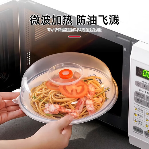 Home Story Japanese imported microwave oven cover heating splash-proof cover oil-proof dust cover special cover for hot dishes food-grade insulation cover