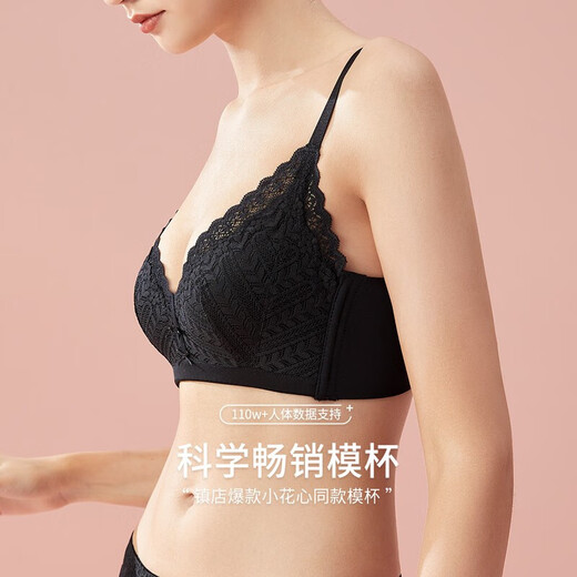 Urban Beauty Underwear Women's Modal Baby Muscle Cotton Lace Wireless Push Up Sweet Bra 2B15C4