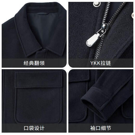 Goldlion Contains Cashmere Wool Autumn and Winter Jacket Men's Fashion Light Luxurious Lapel Business Casual Jacket Navy-95 XL 180/96A Recommended 150-165Jin Jin equals 0.5 kg
