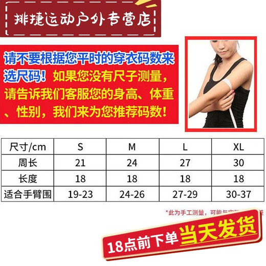 Shantou Lincun sports mobile phone arm bag for men and women, outdoor fitness equipment, running bag, arm bag, arm strap, arm cover, blue S (suitable for arm circumference 19-23cm)