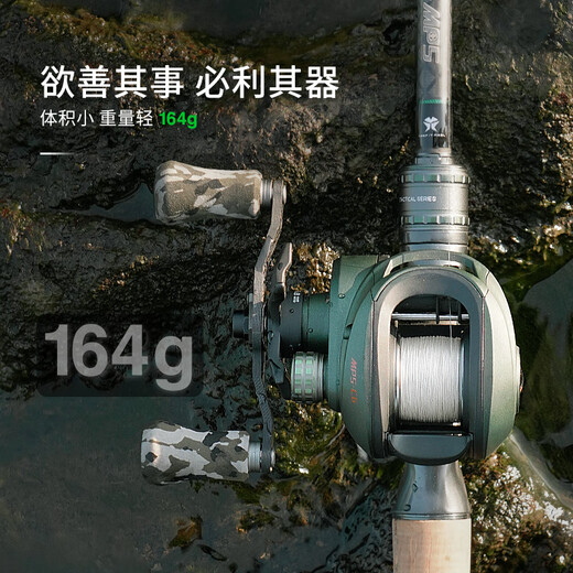 Beimingyu MP5 water droplet micro-lua fishing reel, black pan-purpose long-range anti-explosion line, all-metal fishing reel, water droplet wheel MP5-C8 right hand (general-purpose line cup)