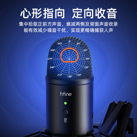 FIFINE desktop computer microphone professional recording studio dubbing condenser microphone live broadcast equipment voice conference recording high quality wired monitoring noise reduction radio microphone K678 K678 microphone + cantilever bracket + anti-blowout net