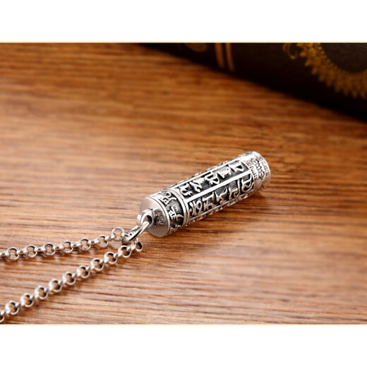 Surangama Mantra Pendant Six-Character Mantra Silver Necklace Men's and Women's Transport Amulet Hollow Openable Circle B021/Long Tube Six-Character Mantra + Necklace