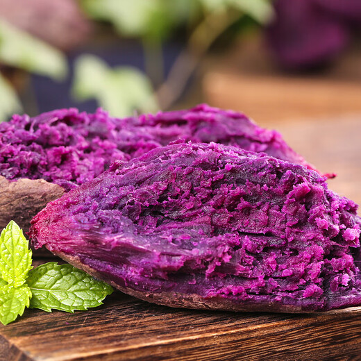 Stew Season Organic Purple Sweet Potato 500g