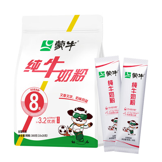 Mengniu Raw Milk Pure Milk Powder 300g/bag High Calcium Teenage Student Milk Powder Family Nutrition High Calcium Milk Powder Breakfast 300g (15 pieces)