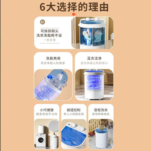 VCJ household small mini three-in-one large-capacity lazy artifact semi-automatic blue light antibacterial XP09-45KG-XXJ