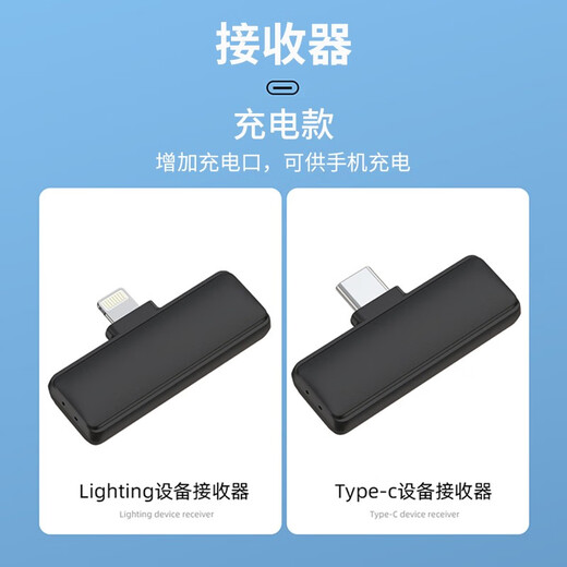 ZNNCO Wireless Lavalier Microphone Radio Microphone Mobile Phone Live Recording Noise Reduction Douyin Short Video Shooting Singing Karaoke Outdoor Portable Little Bee Sound Transmission Equipment Type-C Interface One-to-One + Charging Chamber + Plug and Play Apple Android Phone Anchor Sound Card Live Broadcasting Remote Ultra-long Battery Life Equipment