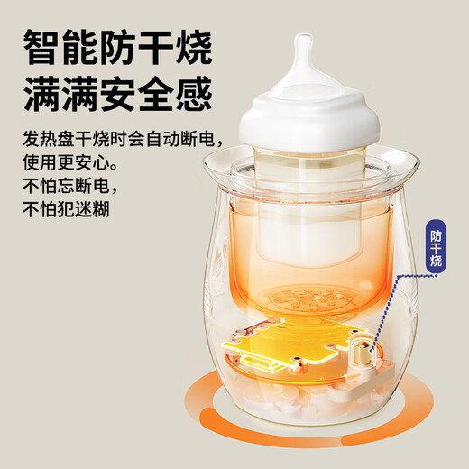小白熊SnowBear婴儿温奶器 恒温暖奶器 母乳解冻 奶瓶热奶器多功能加热辅食-5062