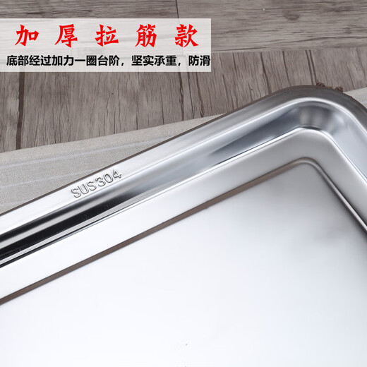 OUGEDA 304 pure stainless steel rectangular plate steamed rice cabinet plate canteen dish plate tea thickened square basin deep and shallow tray 50x35x4.8 (flat bottom) 304 thickened version