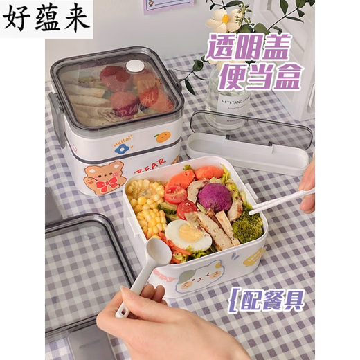Tanqi primary school student lunch box, Japanese style microwaveable lunch box, portable packed lunch box for office workers, special lunch box, insulated bag, thickened